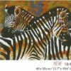 Collection D'Art Tapestry Canvas 40X50 Two Zebras -Cheap Knitting Needles Store da10467 50g4hhou.1st
