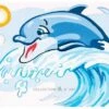 Collection D'Art Tapestry Canvas 20X25 Leaping Dolphin -Cheap Knitting Needles Store da3227 e3ne3uga.gnq