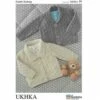 UKHKA Pattern 59 - Cardigans In Double Knitting -Cheap Knitting Needles Store ukhka59 1 637406223925461267